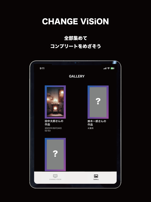 Screenshot #6 pour CHANGE ViSiON