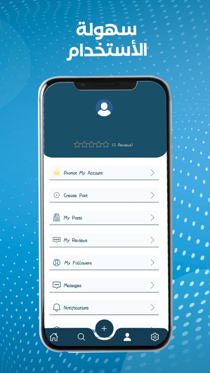 Snapsell سناب سل screenshot-4