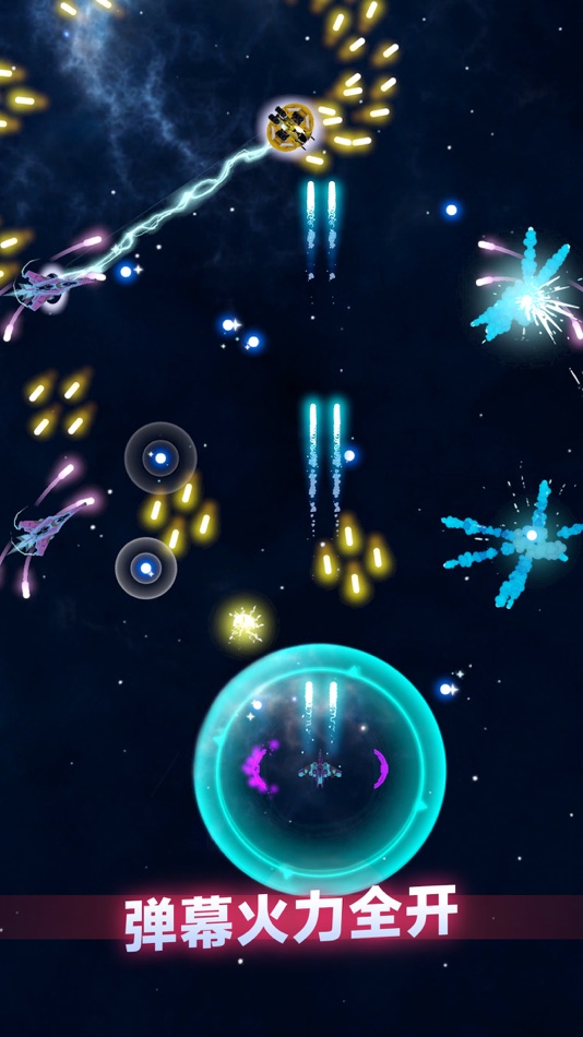 #4. 粒子大冒险 (iOS) 게시자: 俊伟 杨