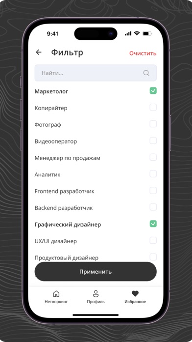 smiradd Screenshot