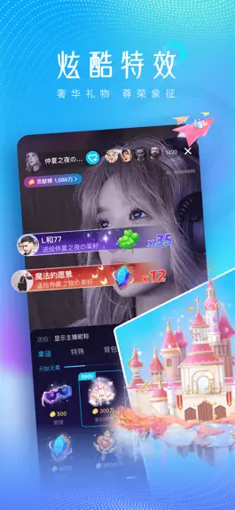 Game screenshot 月兔直播-在线视频同城直播秀场交友App apk