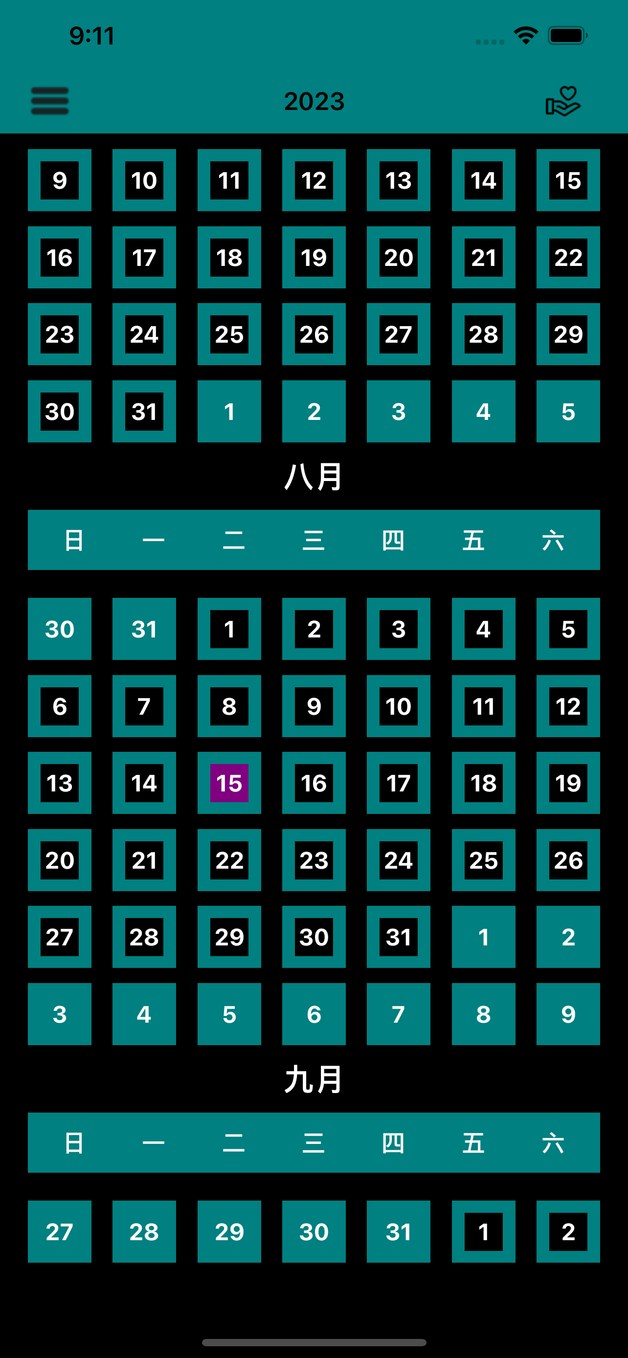 中國流行歌曲