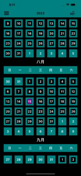 Game screenshot 中國流行歌曲 apk