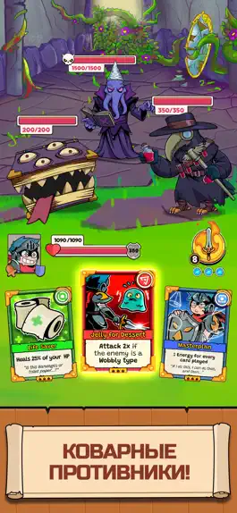 Game screenshot Card Guardians: Карточные игры apk