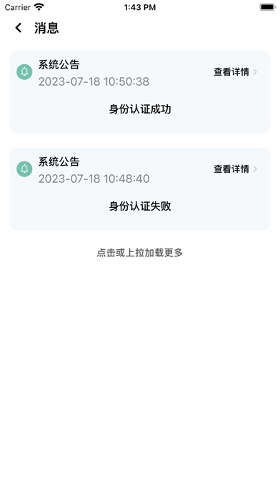 jiujiu pay Screenshot