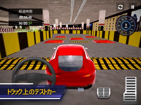Car Mechanic Simulator 車のゲームのおすすめ画像5