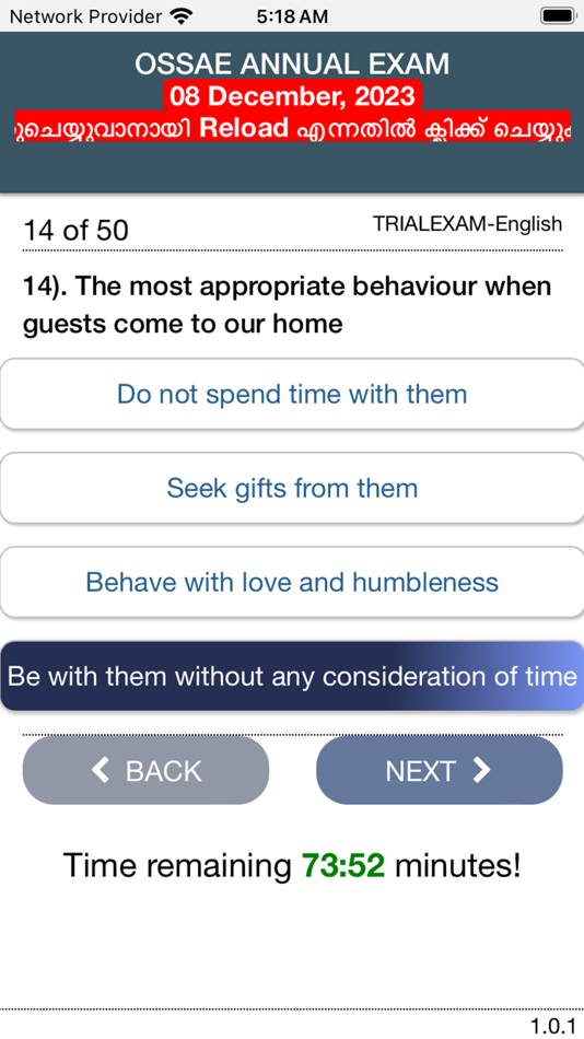 #2. CMD EXAM (iOS) 由: Varun George