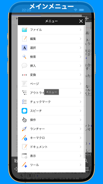 Wrix 2 - 超高機能テキストエディタのおすすめ画像6