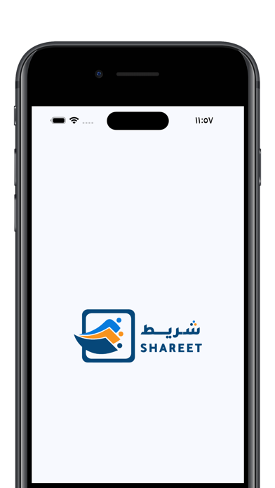 Shareet | شريط مقدم الخدمة Screenshot