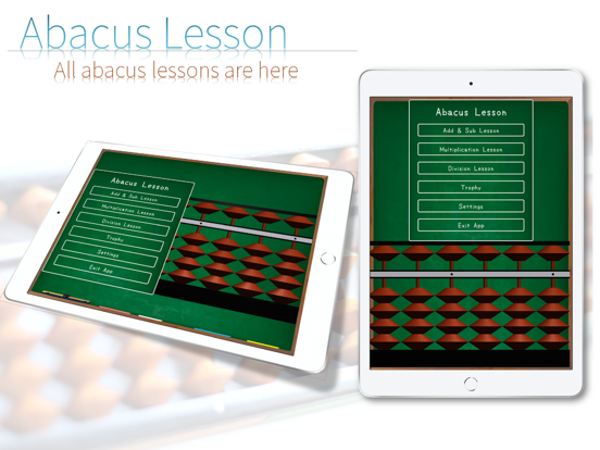Abacus Lesson
