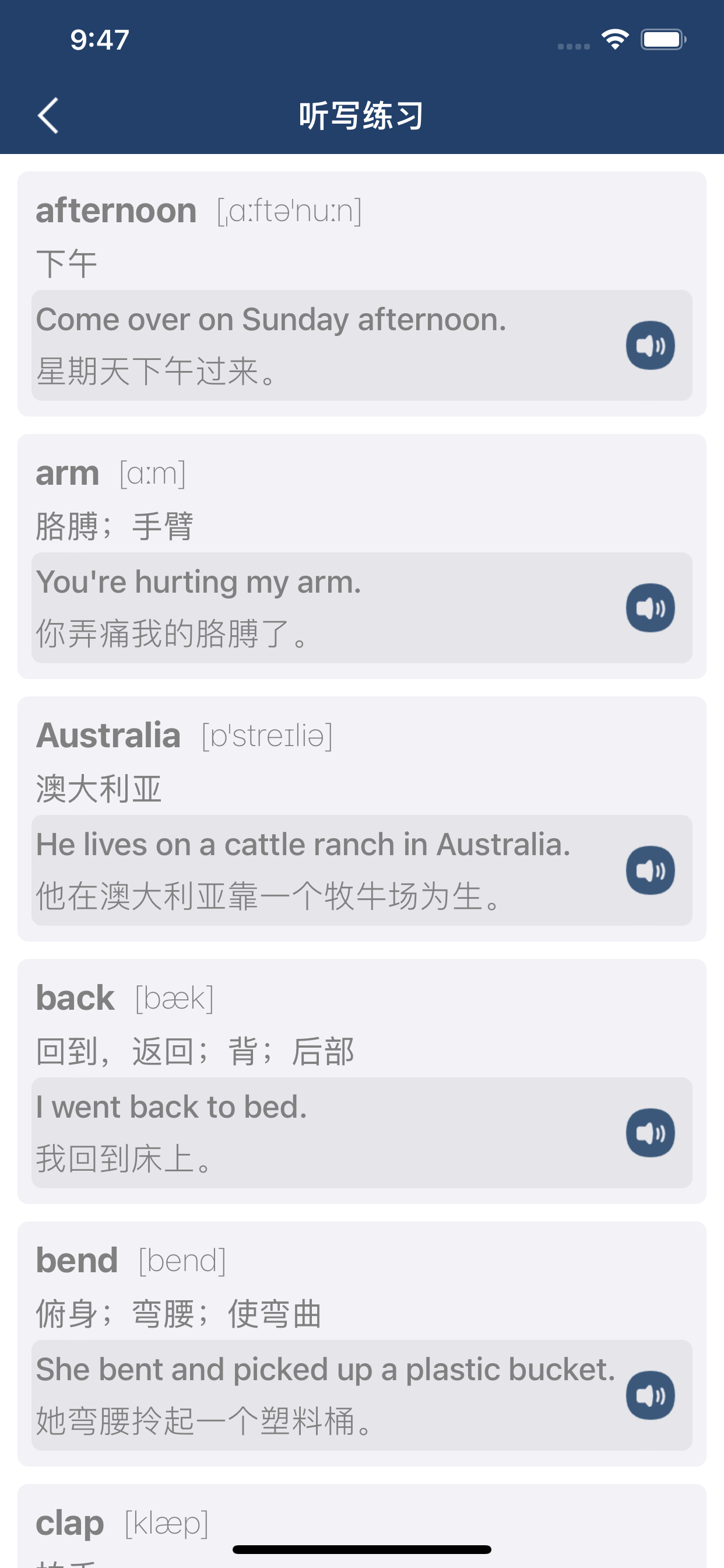三年级英语下册 - Join In外研版