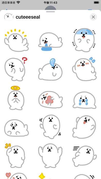 cuteee seal sticker Screenshot