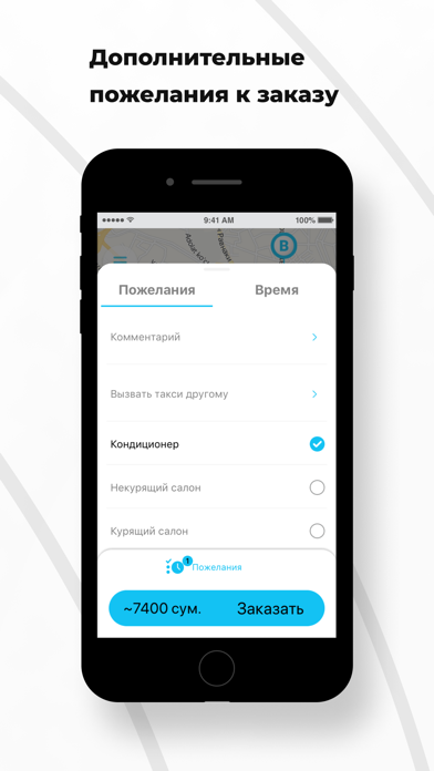 Status Taxi UZ Screenshot
