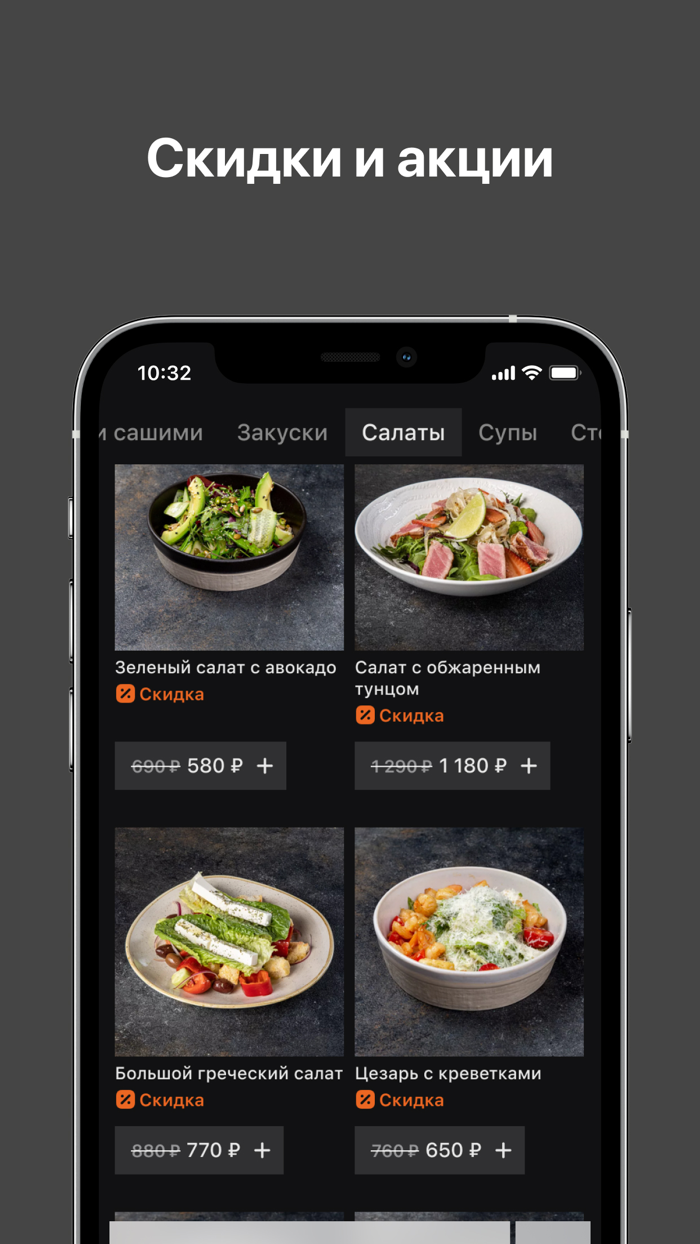 I Like Grill — Доставка