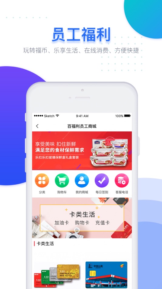 #5. 云上人才 (iOS) 由: Jiangsu Better Human Resources Development Co., Ltd.