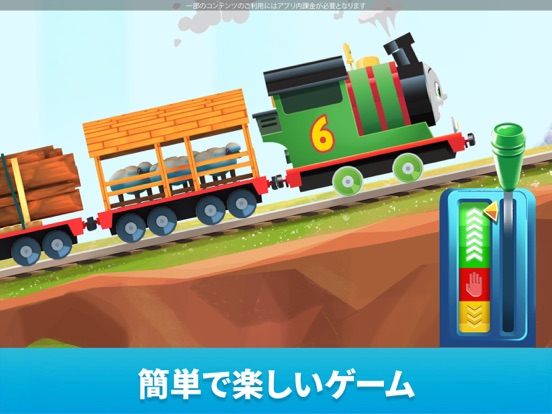 Thomasと仲間たち：不思議な線路のおすすめ画像3