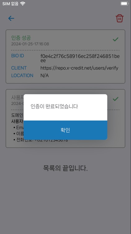 Xcredit screenshot-4