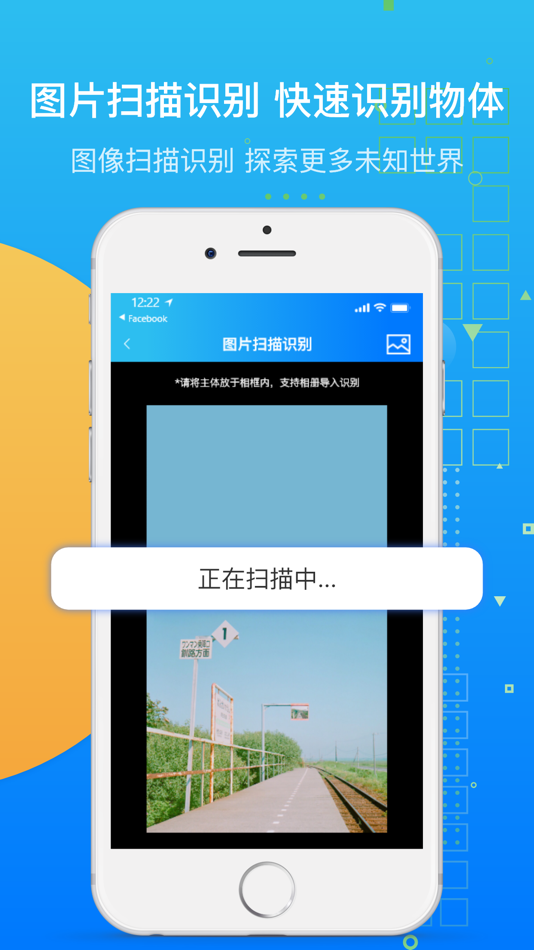#3. 长图拼接-齐恺长图截屏&长图拼接大师 (iOS) 由: 红敏 孙