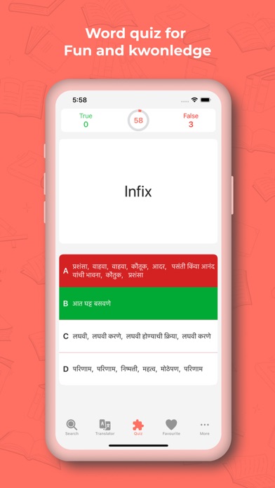 Marathi Dictionary+ Translator Screenshot