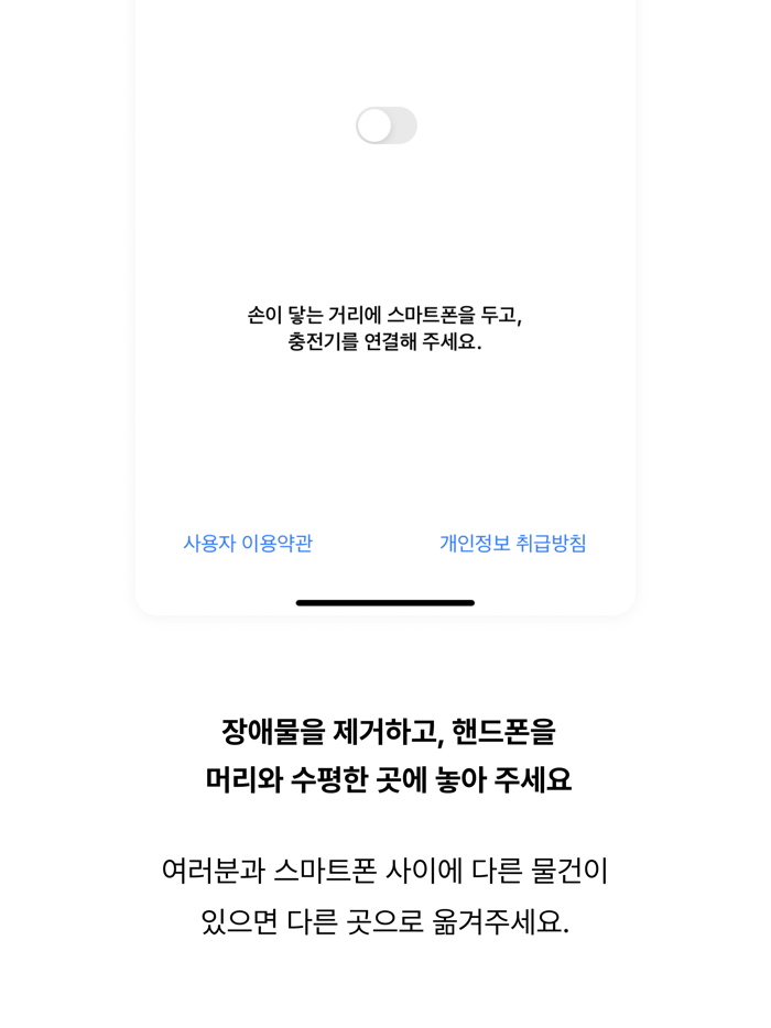 에이슬립 서베이