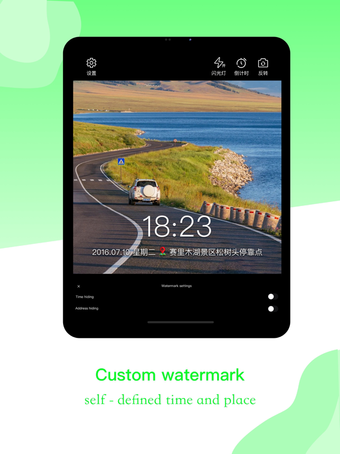 Watermark-logo maker