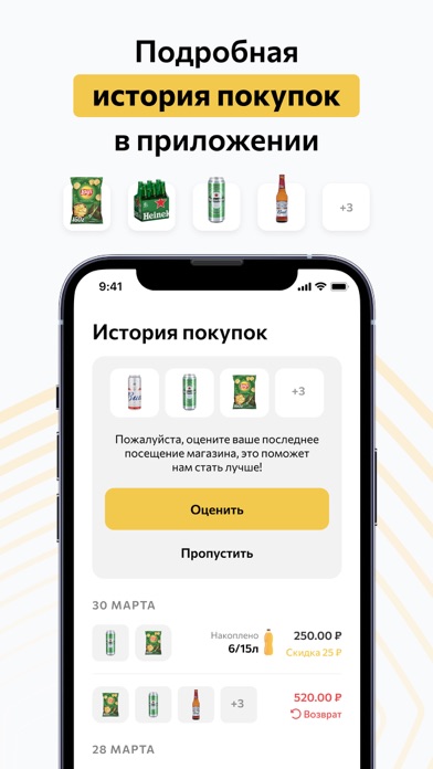 Пивточка Screenshot