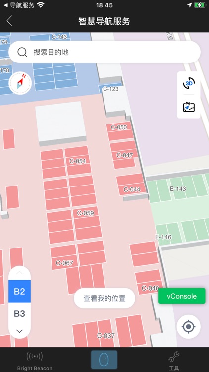 BrightBeacon配置工具