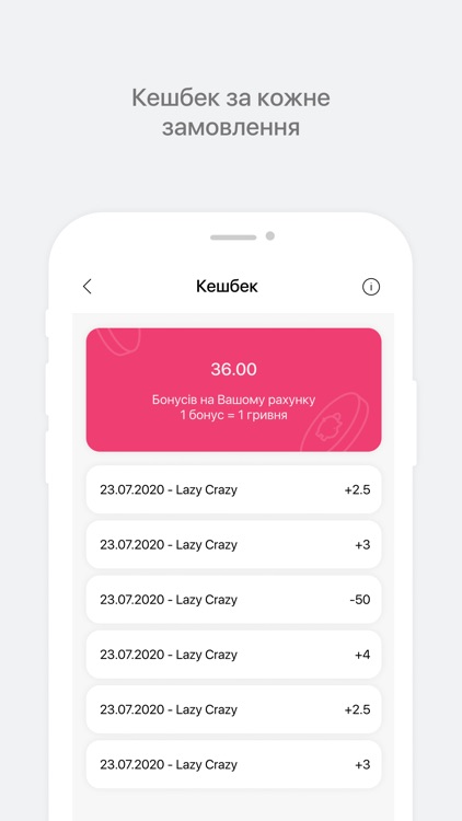 Lazy Crazy - доставка суші screenshot-7