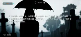 Game screenshot 遗物 - 推理型剧情解谜游戏 mod apk