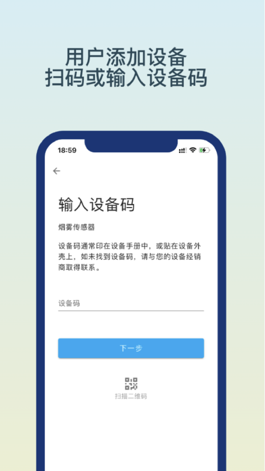 #3. ThingsX (iOS) By: 奇迹万物