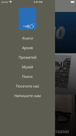 Game screenshot ММТГ apk