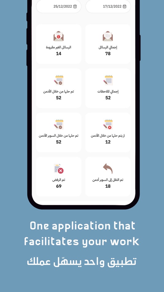 #2. HotelLink (iOS) 由: Aks Company