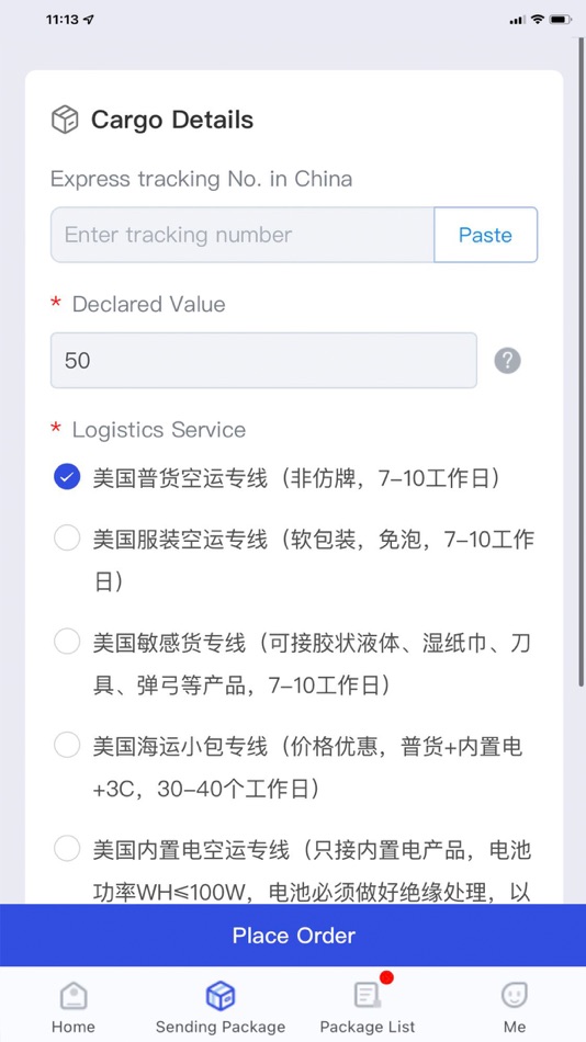 #3. Ge Bu (iOS) 来自: 慧源 刘
