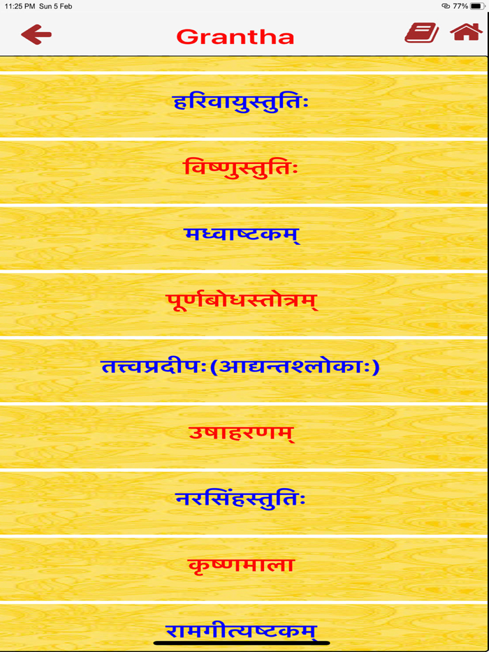 Likuchaphalasourabha