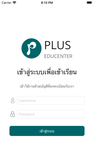 PlusLive Screenshot
