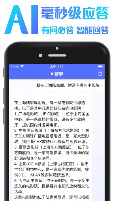 Chat中文版-Ai文案文本报表公文创作手机文档表格灵感绘图のおすすめ画像1