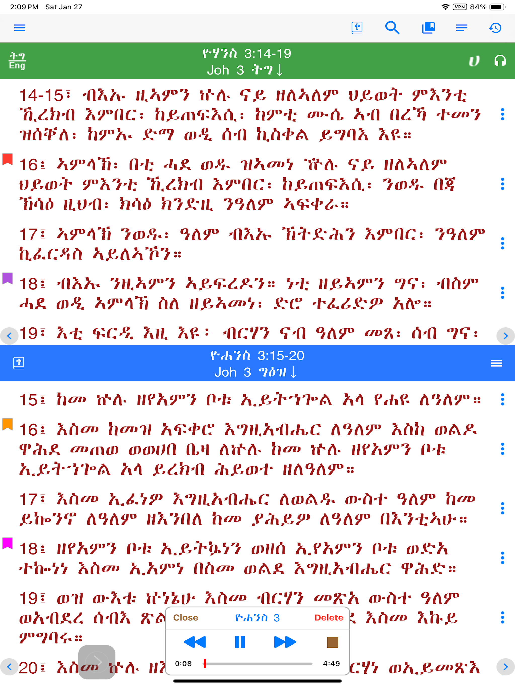 Tigrigna and Geez Study Bible
