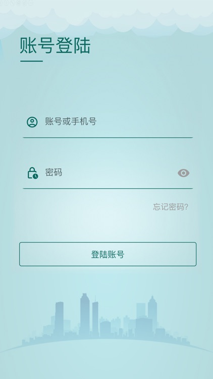 物业宝 (业主)