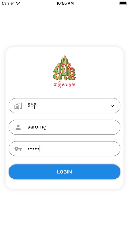OUDONG Mobile Loan