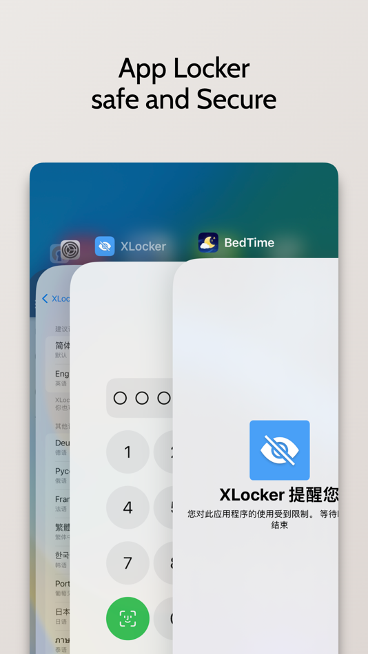 #9. XLocker - Screen Time Control (iOS) 由: 文 熊