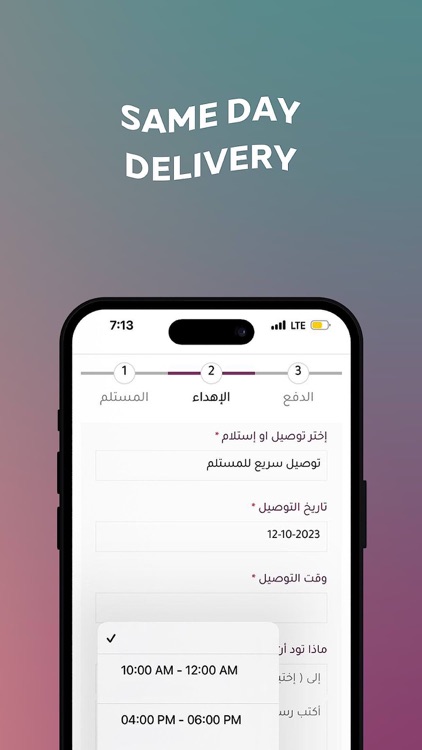 Flower it screenshot-4