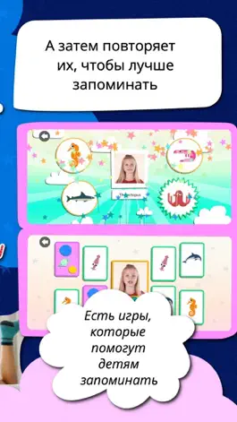 Game screenshot ChattyBox Мандаринский apk