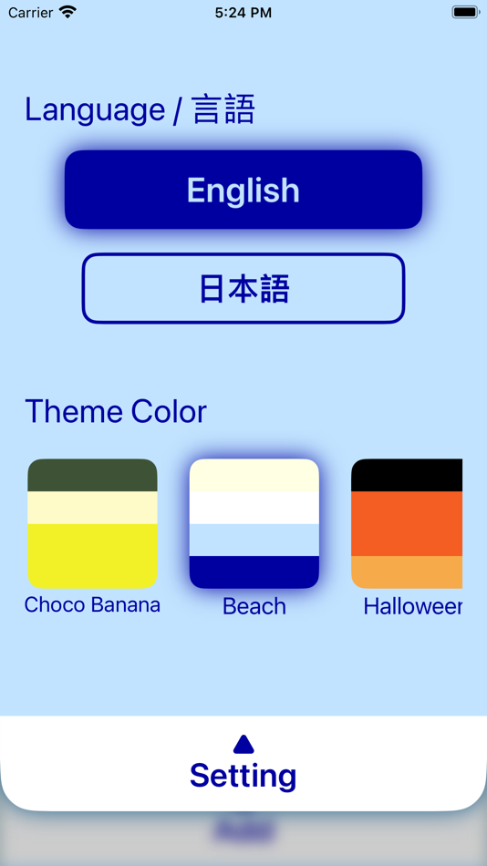 #3. Sutoku : Number Place Player (iOS) 由: Tomoyuki Iizuka