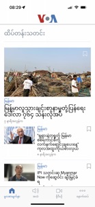 VOA Burmese screenshot #2 for iPhone