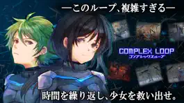Game screenshot コンプレックスループ　ADV/謎解き/ノベルゲーム mod apk