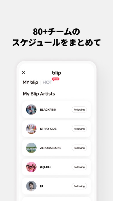 Blip - K-POPオタ活のお供のおすすめ画像5
