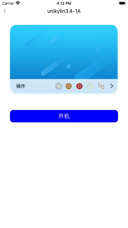 uniface screenshot-4