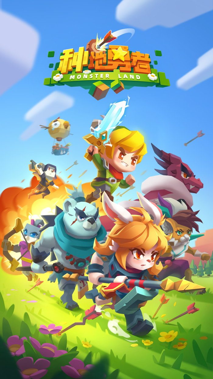 种地勇者：五一首发 荒岛种地 洞窟寻宝