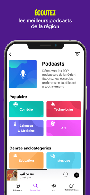 ‎Anghami: Musique et Podcasts Capture d'écran