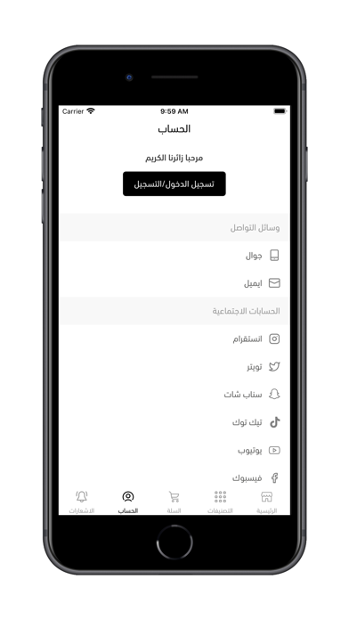 TO MARKET STORE Screenshot